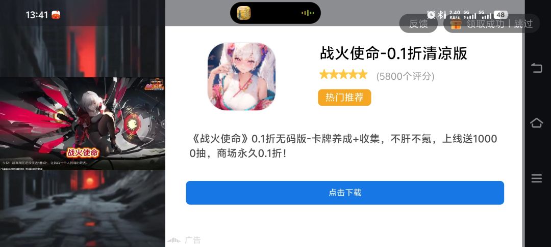 动态图片 1