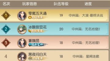 新号零氪六天超低配通关攻略(大漠版本)