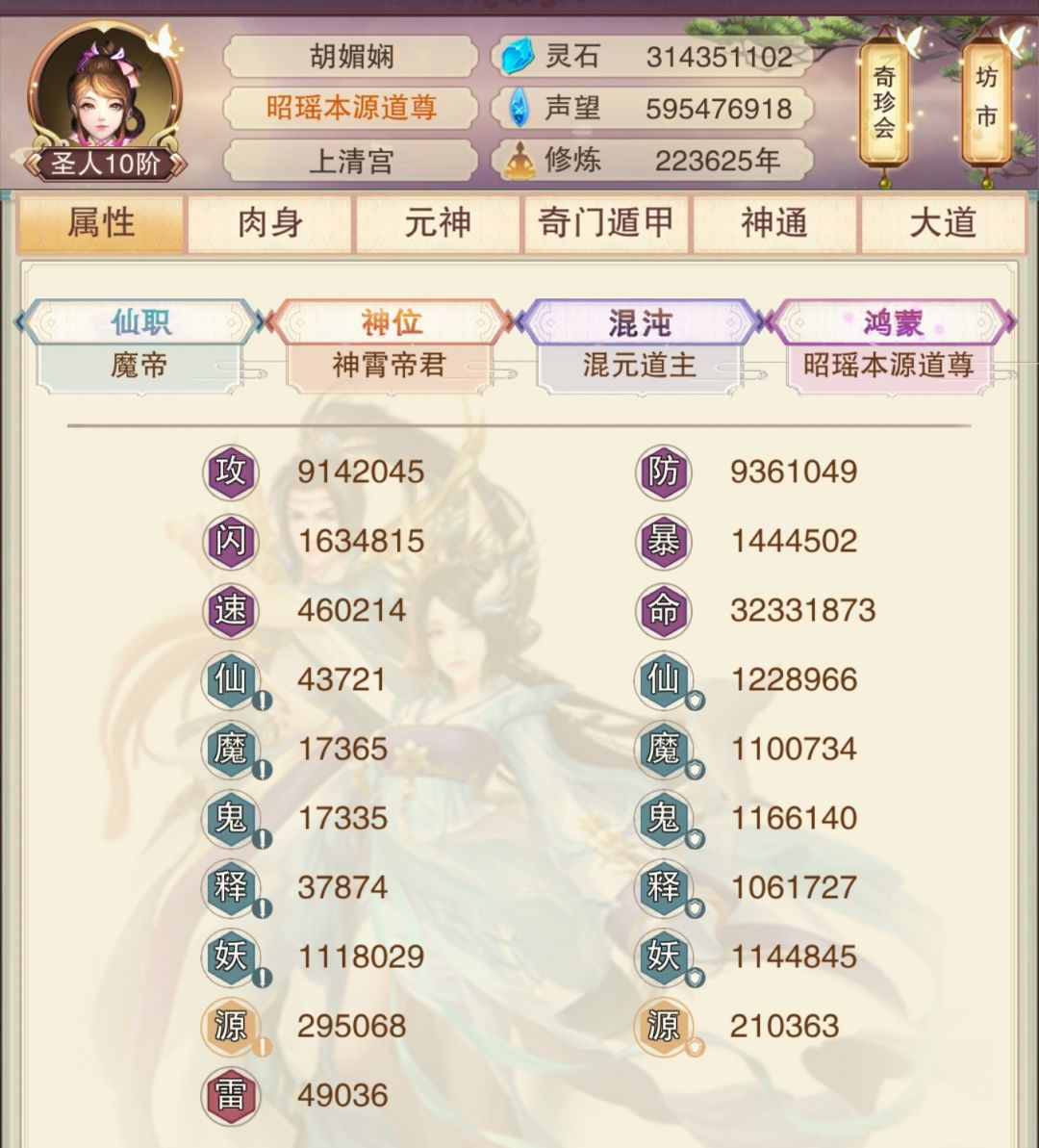2026元旦晒贴留念 1