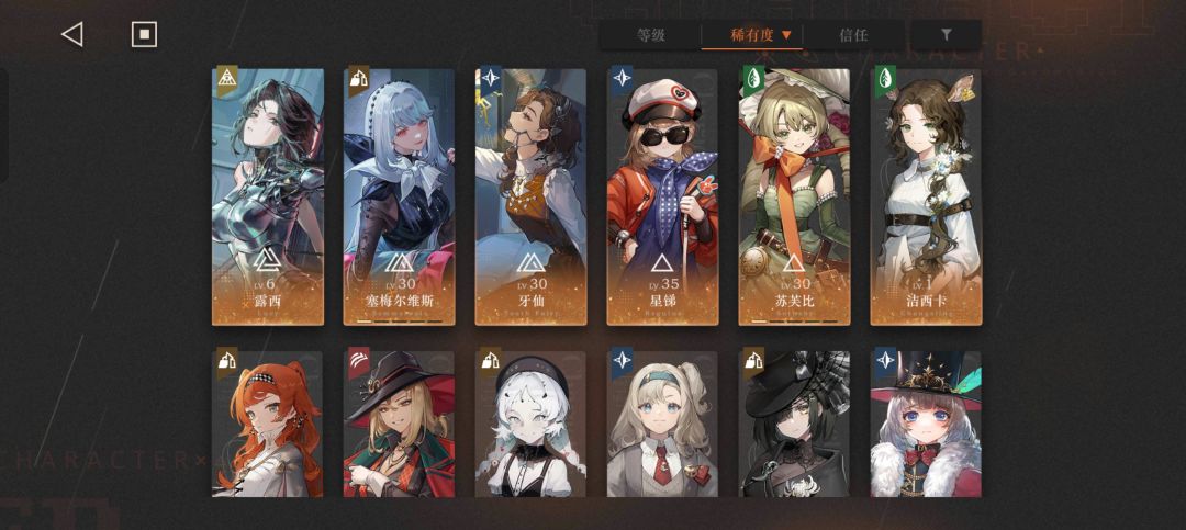大佬们帮忙配个队 1