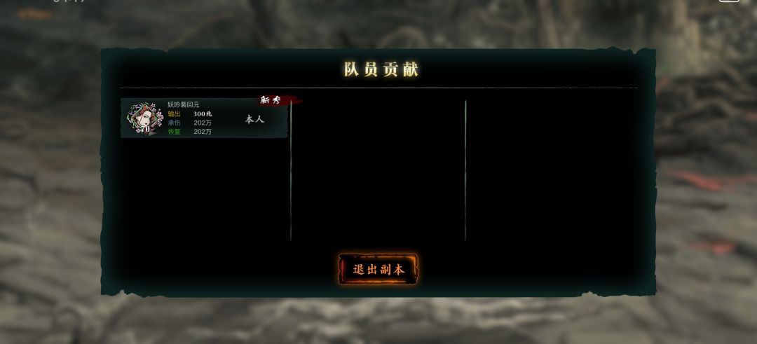 198蚀灭也终于单上团了 4
