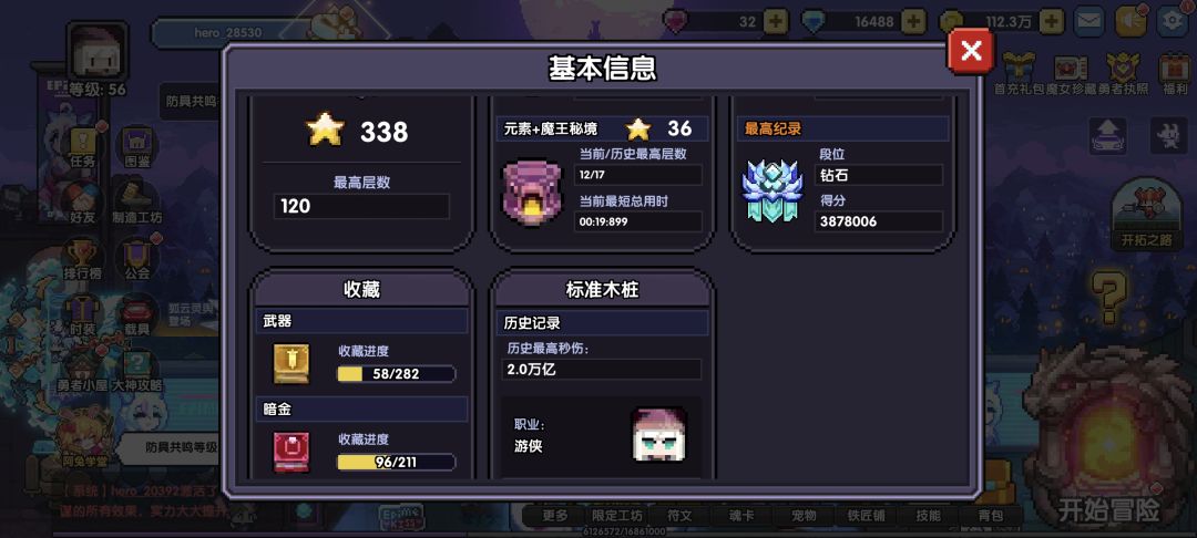 充值 100 块才两万亿 1
