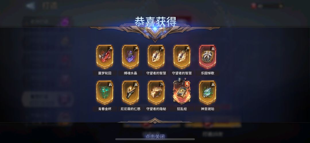 神器22层出货 1