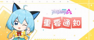 【违禁处罚名单公示】7月27日-8月2日