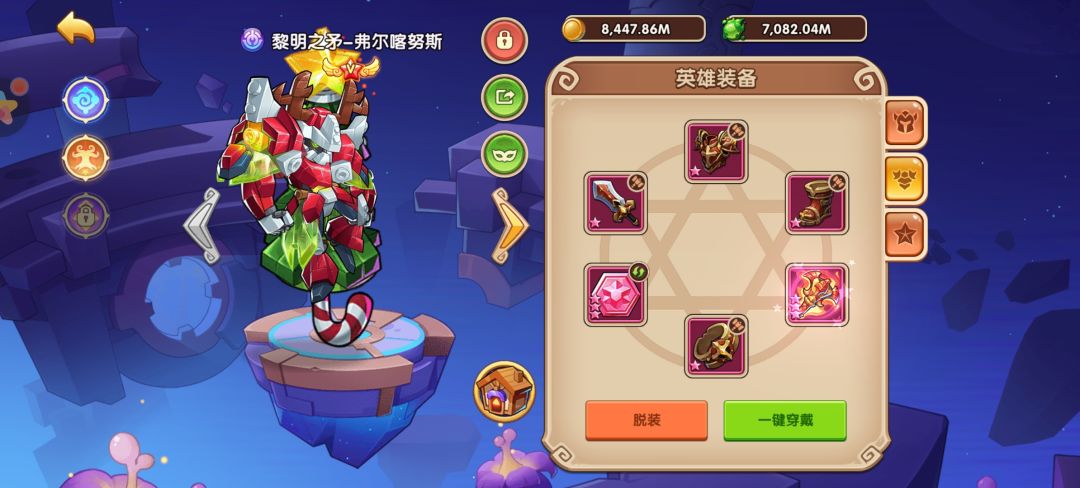 1-6-1总于过了 3