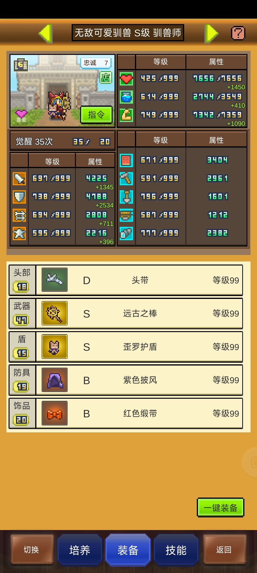 来波好友吧 2