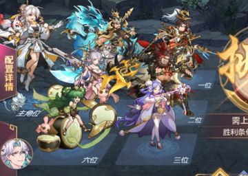 玩家攻略 | 山河遗迹【无方】系列主题赛季第一章通关攻略