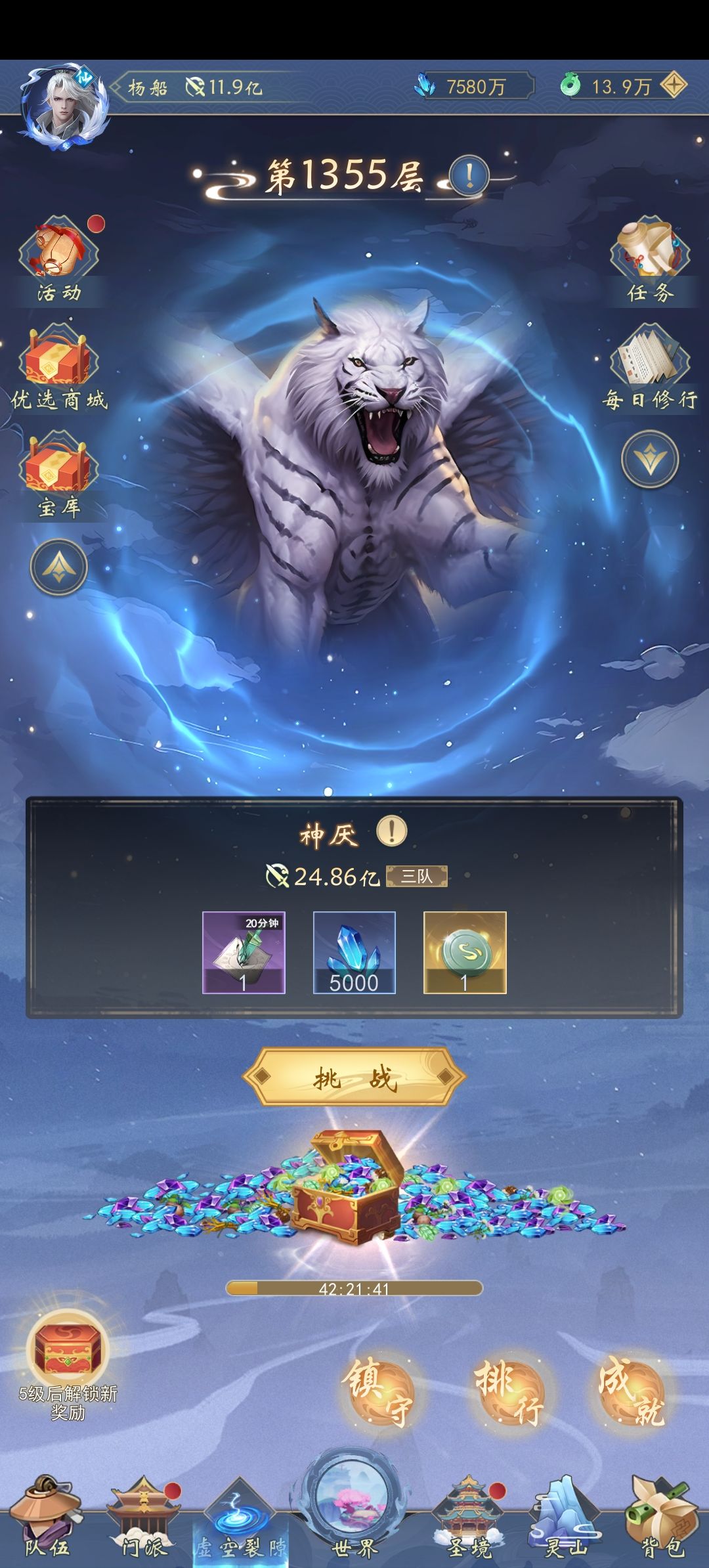 更新一下 4