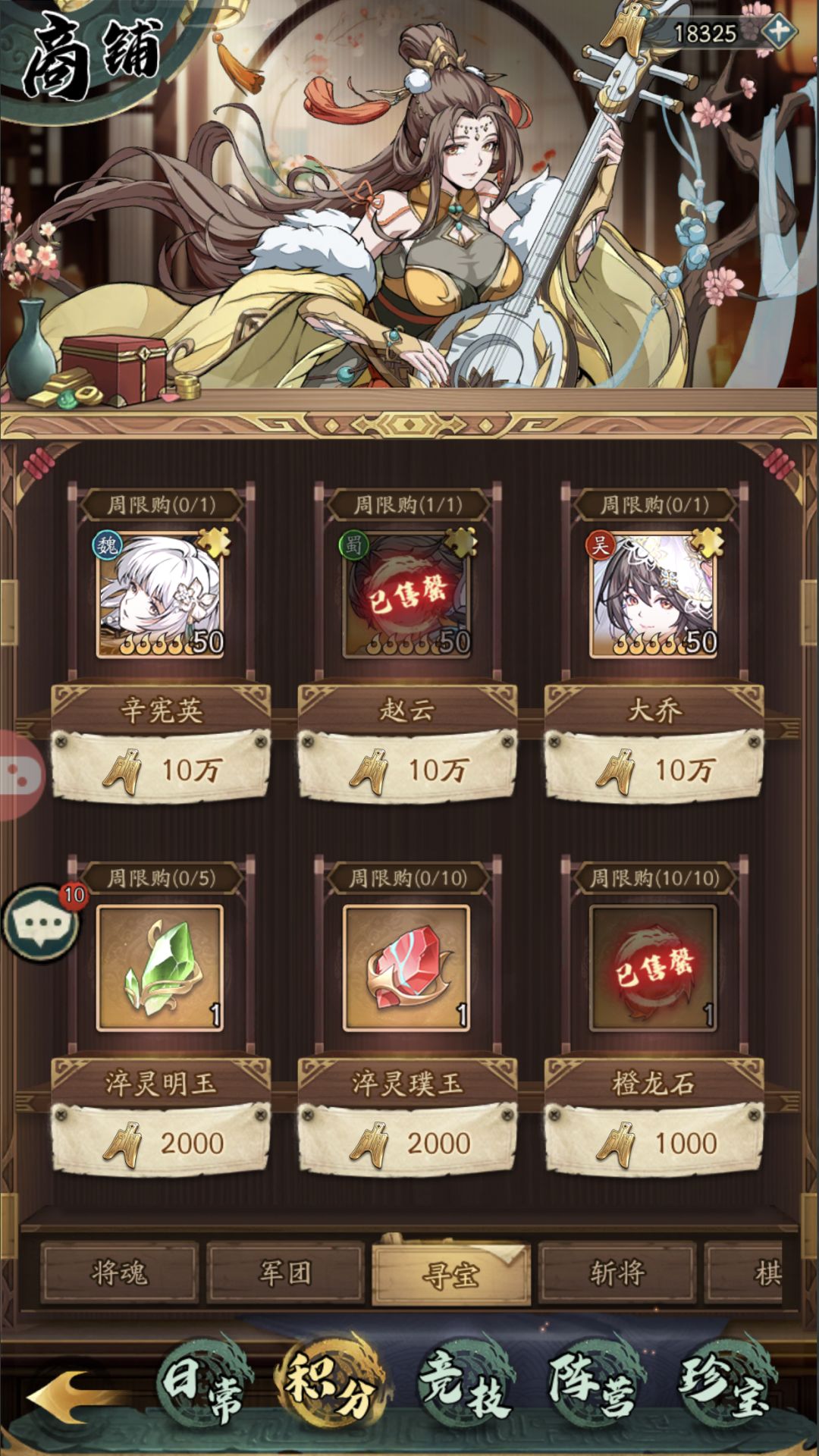 零氪十七天 2
