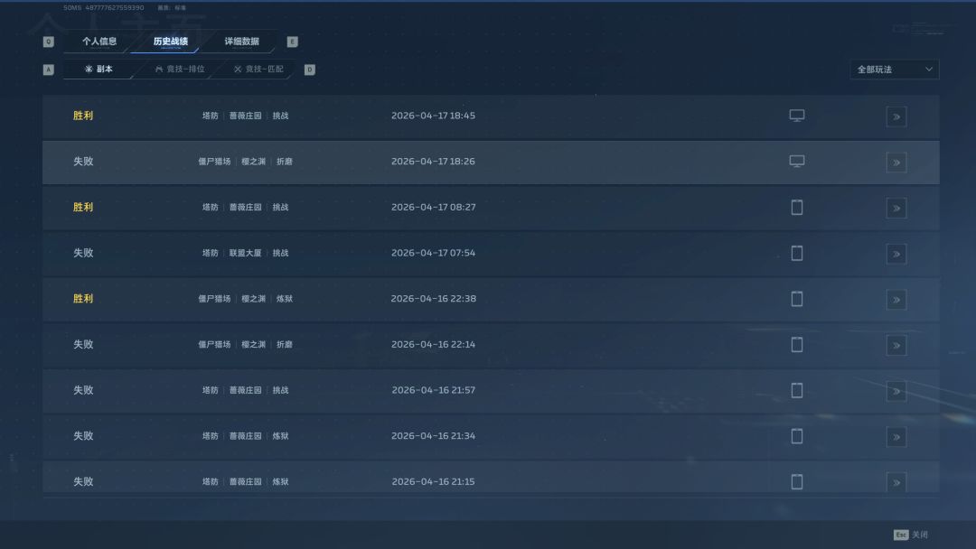 赛博巨婴666 4