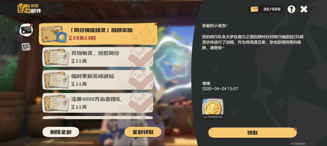 运气爆炸了 2