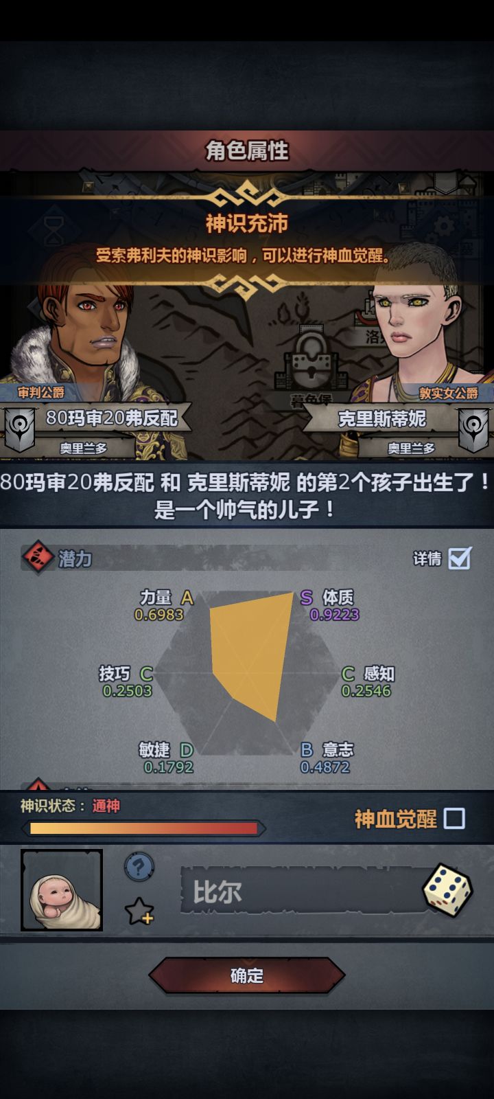审判牛这个可以要吗?截图