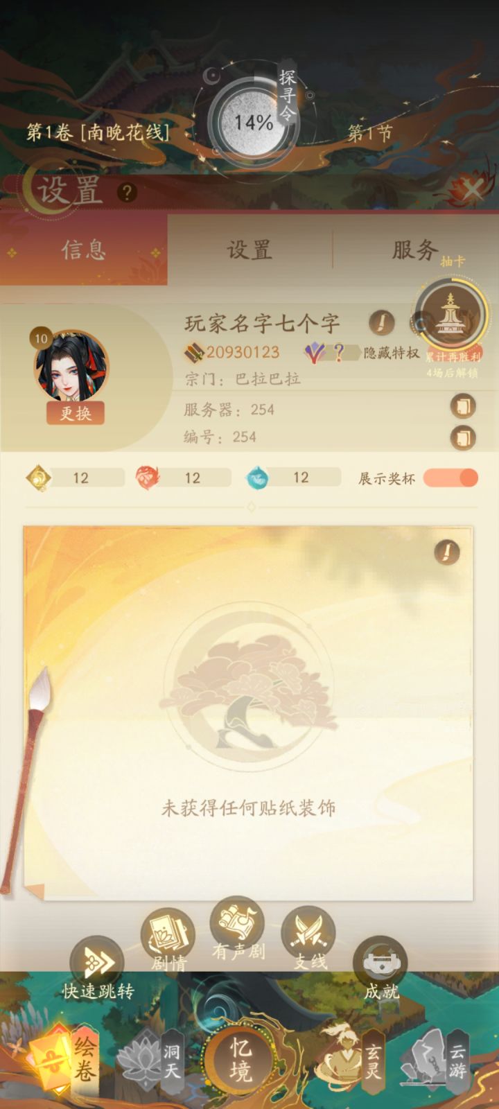 我遇到bug啦!!!咋回事啊截图