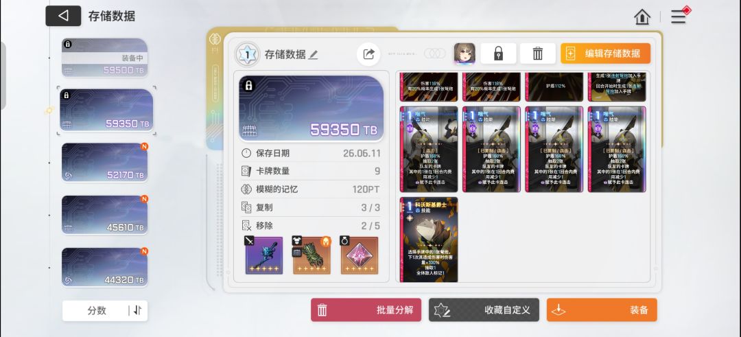 维罗妮卡这套求分析 1