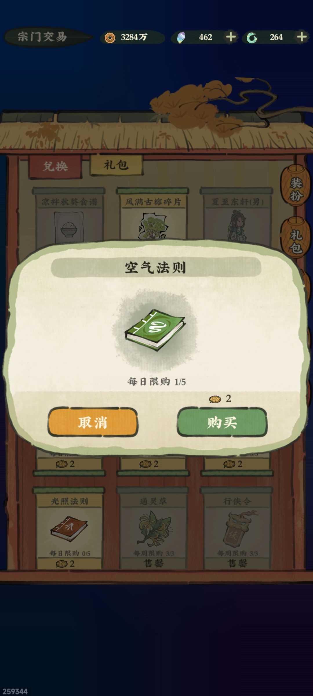 你游操作真是太繁琐了，能不能优化一下 2