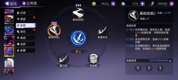 希亚竞技场技能顺序推荐