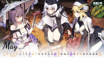 5月主题月历公开