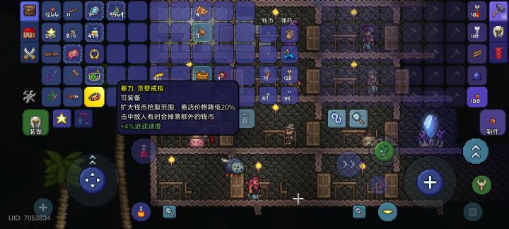 这两个能叠加吗[表情_微笑]刷出法权和船是不是就不用刷海盗了截图