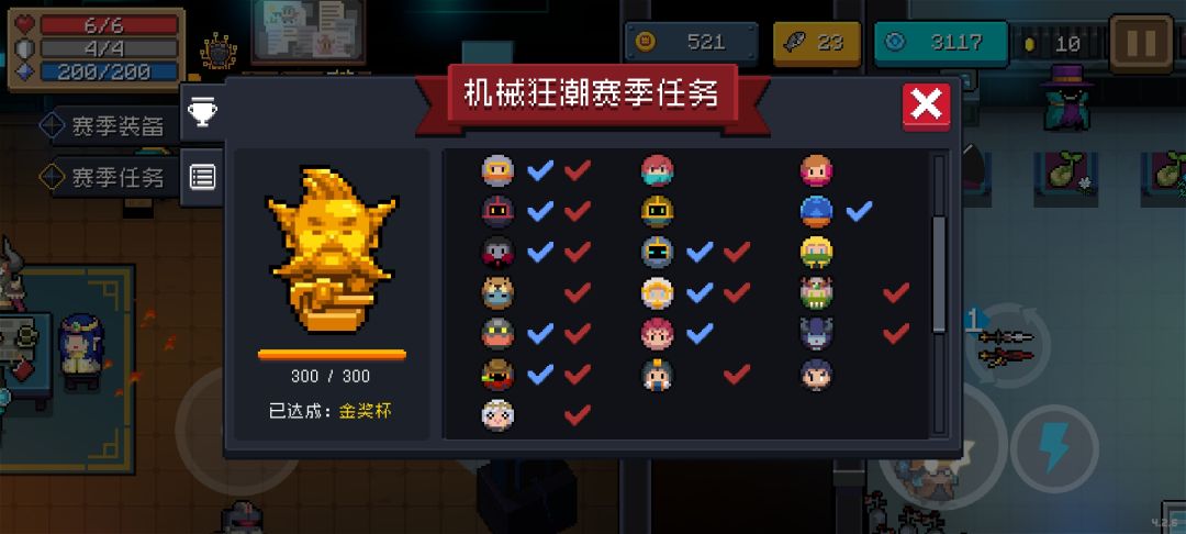 分享一下我这个菜鸟打新赛季的玩法，角色我的建议是氪金组：吸血鬼的专属机甲，狼人，圣骑，狂战士，工程师，死灵这几个好用，非氪金组：骑士，气宗，刺客，警官，牧师，法师将就，主要是法师和炼金的技能只能向右释放，游侠和精灵没有体验过。建议开局趁怪不是特别多先找一个帮手，然后叠帮手，进小BOSS关时，有一个帮手嘎嘎猛。截图