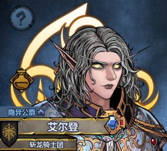 精灵神子 2