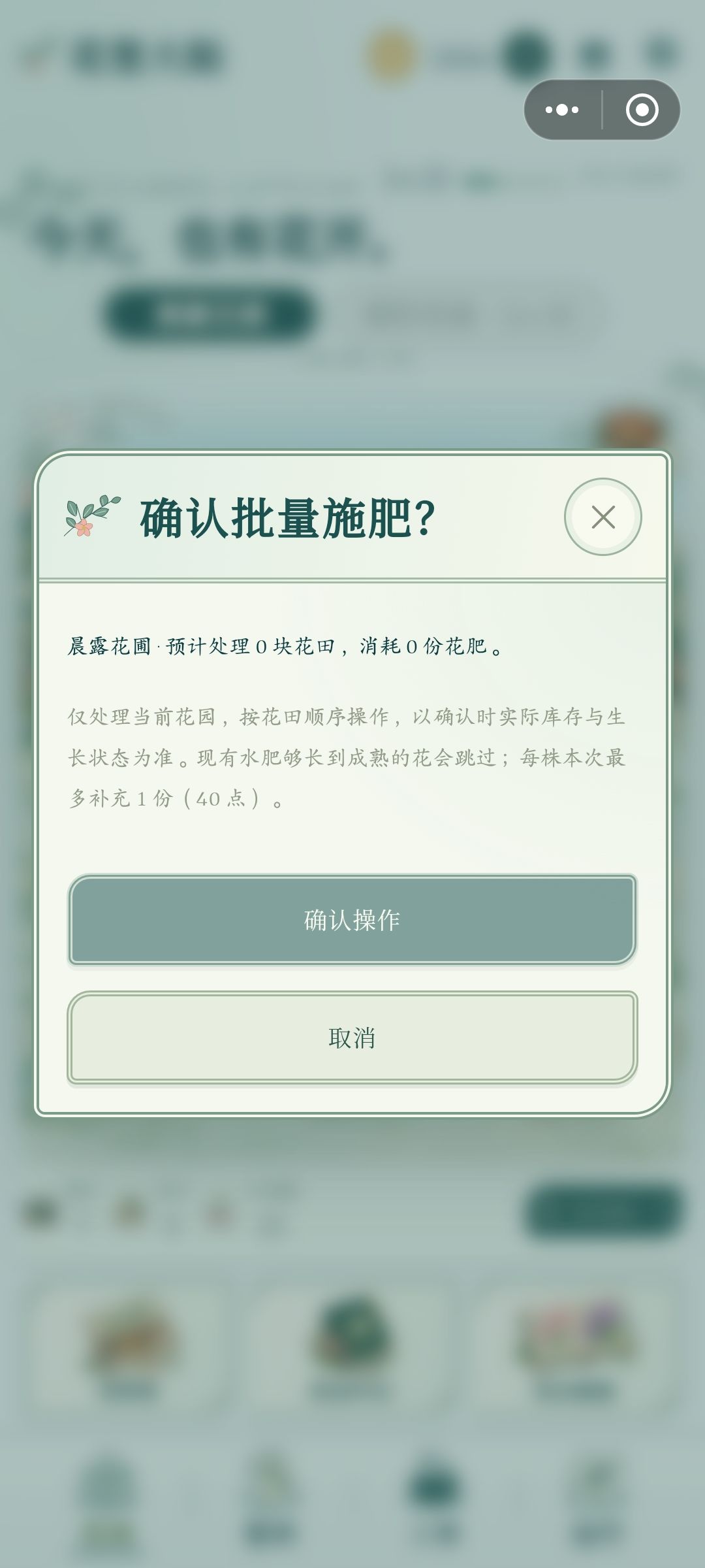 打了新存档但是一直刷不到脚饰正常吗 2