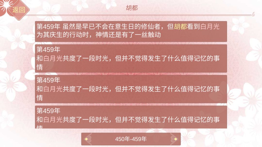动态图片 4