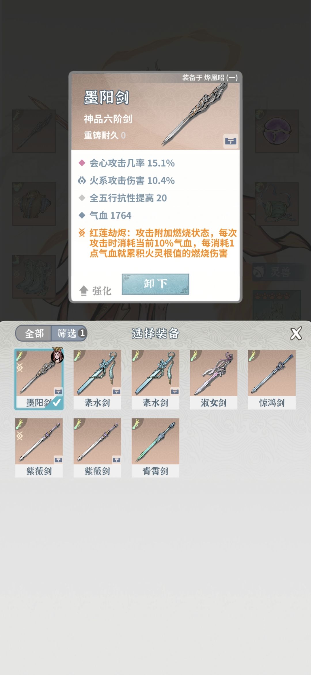 大佬们帮小弟看一下为什么死活过不了龙主 3