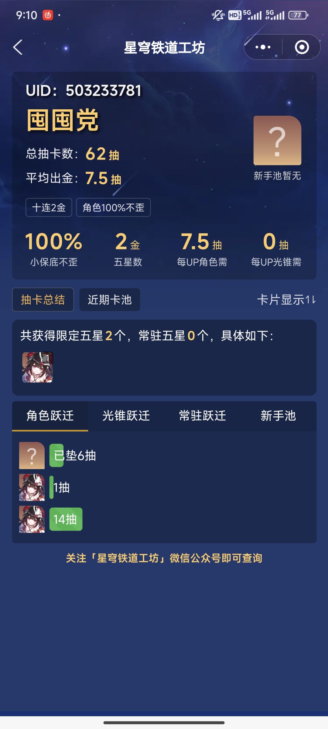 这样开局可以玩吗 2