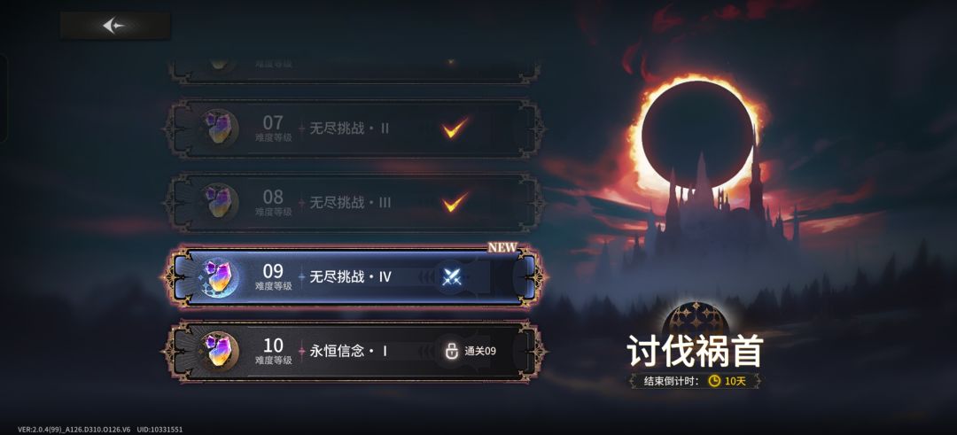 又非又菜 3