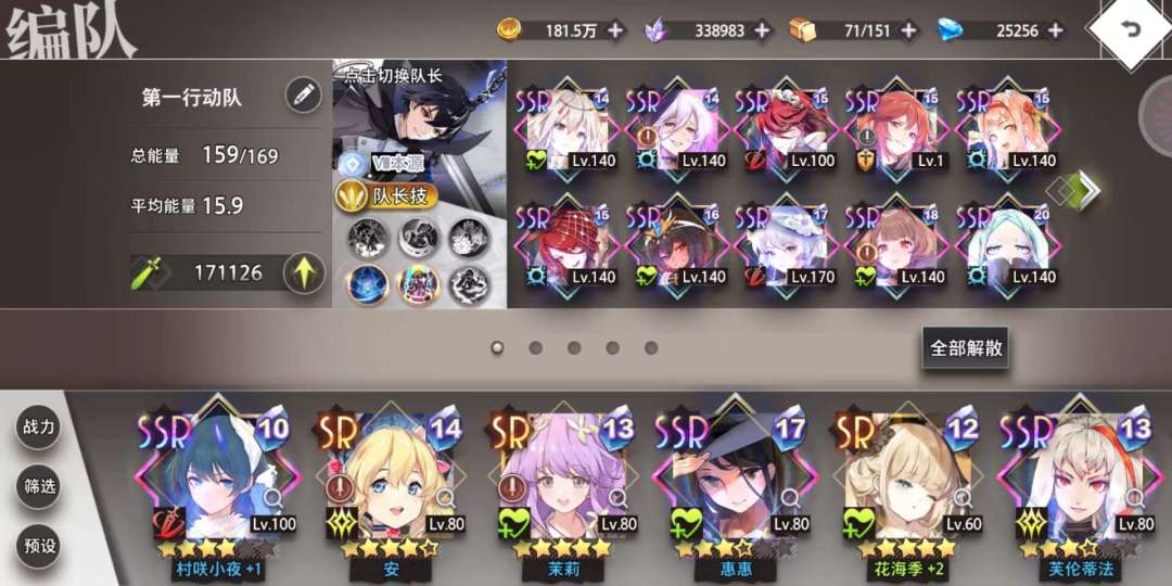零氪记录 5.5 1