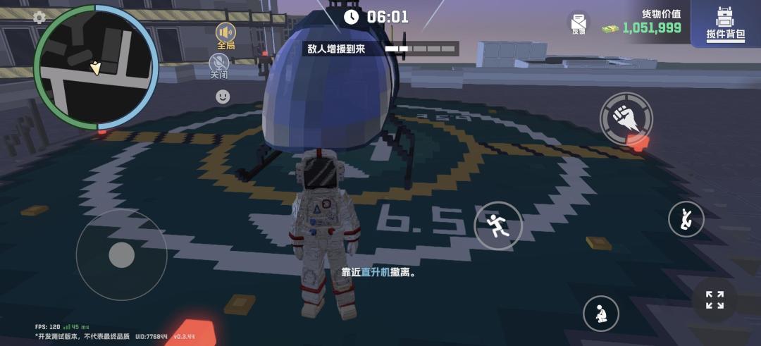 商厦BUG 1