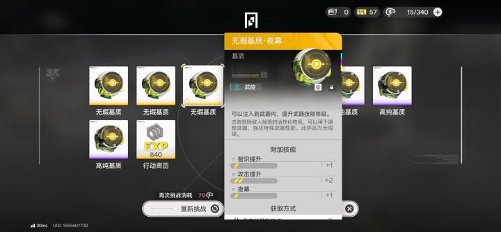神秘的爆率截图