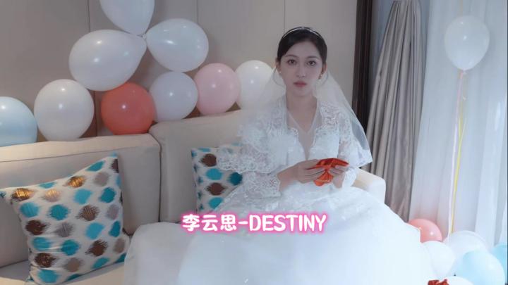 被剧情坑了的李云思-DESTINY结局截图