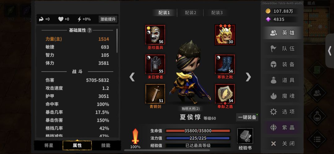 我该怎么提升啊、 6