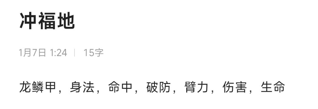 40层东方能过吗? 3