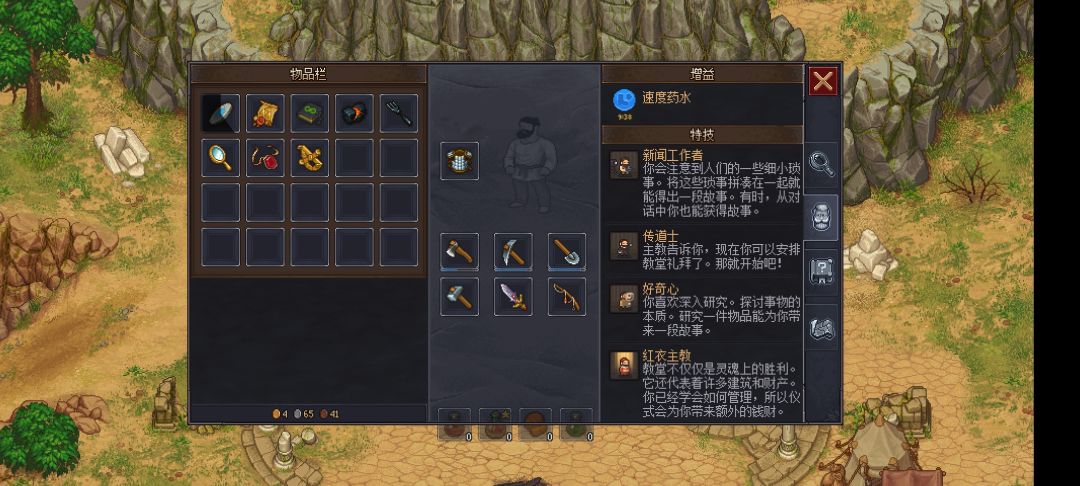 动态图片 2