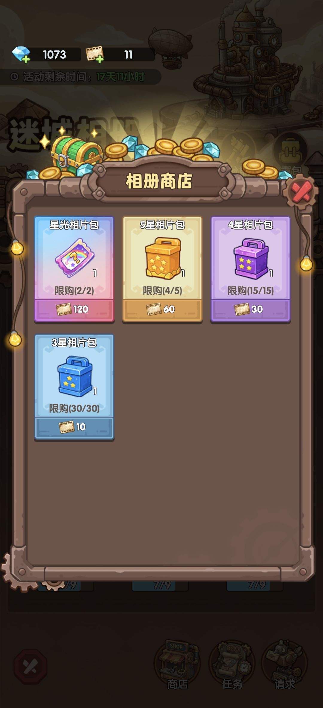 祝大家国庆节快乐! 4