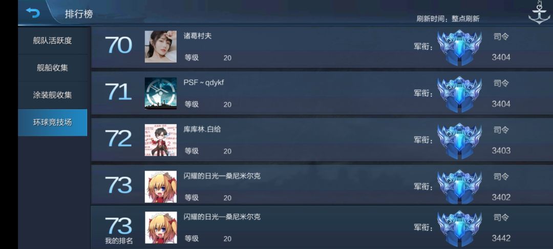 退步咯~ 2