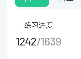 今天上午就要去考科目一家人们觉得我能行嘛 1