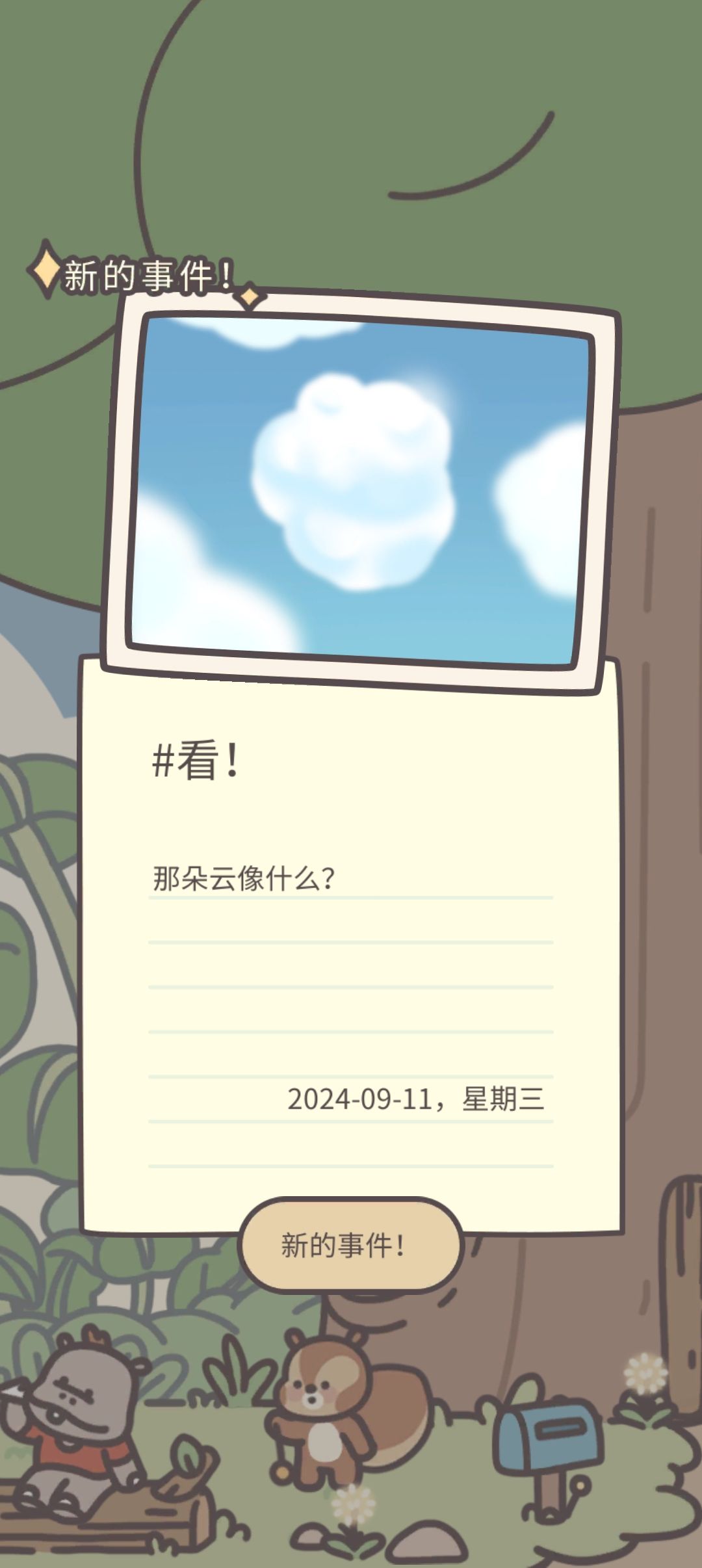我终于出新照片了!!! 1