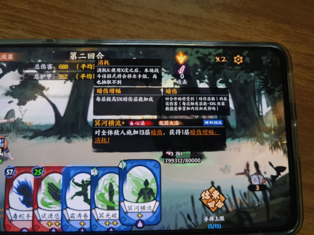配招里没放的技能也能抽到？ 2