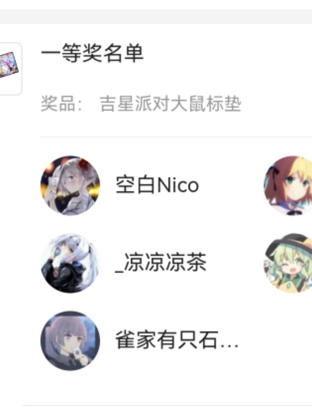 到货晒欧 2