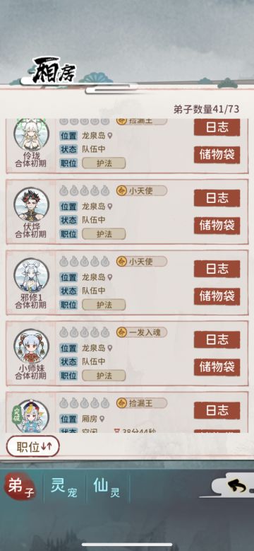 过年入坑新人6远首充十天大乘过九弟1
