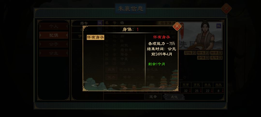 如图,这个帝子降生怎么触发? 2