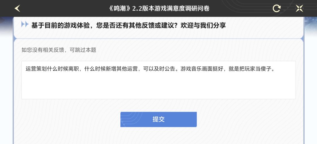 2.3版本答案,很多萌新问,建议抽哪只主C 1