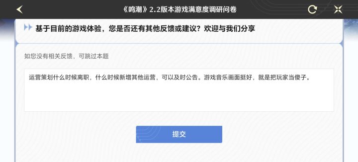 2.3版本答案，很多萌新问，建议抽哪只主C截图