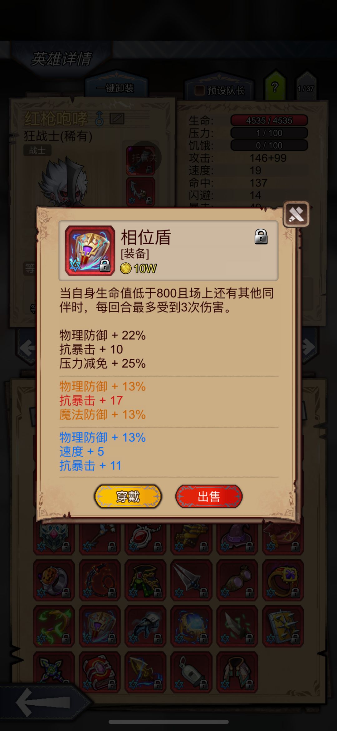 水一个 1