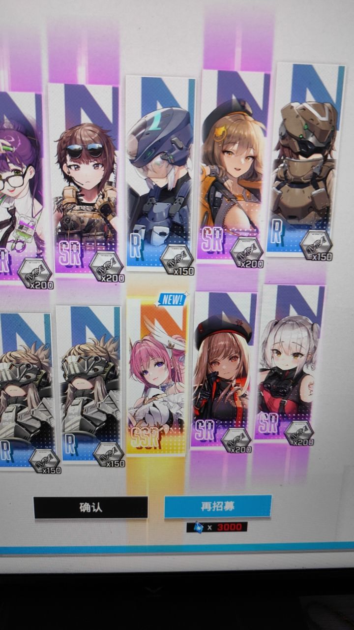 #胜利女神 开心😄开心截图