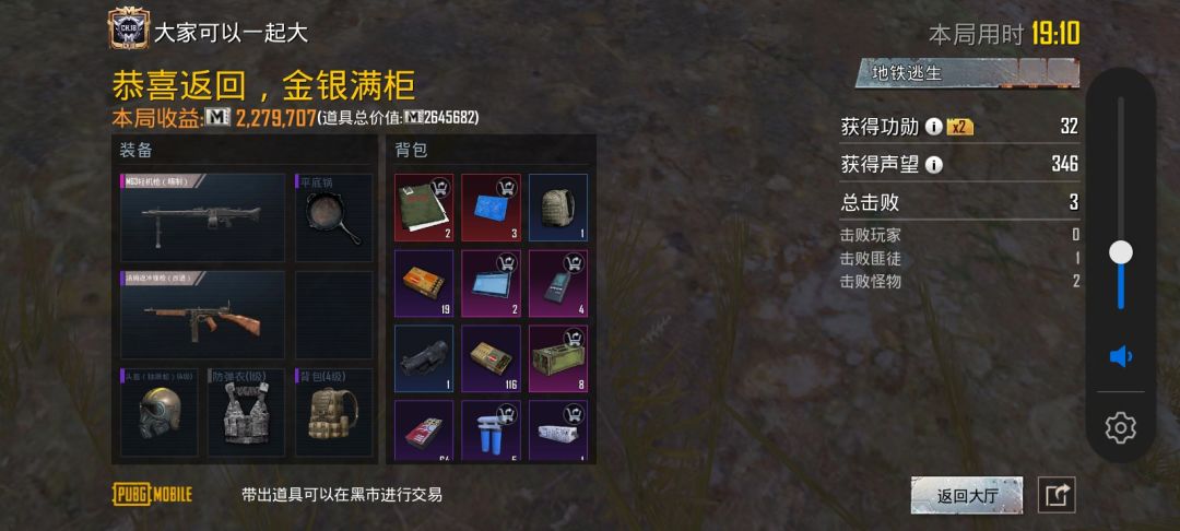 动态图片 5