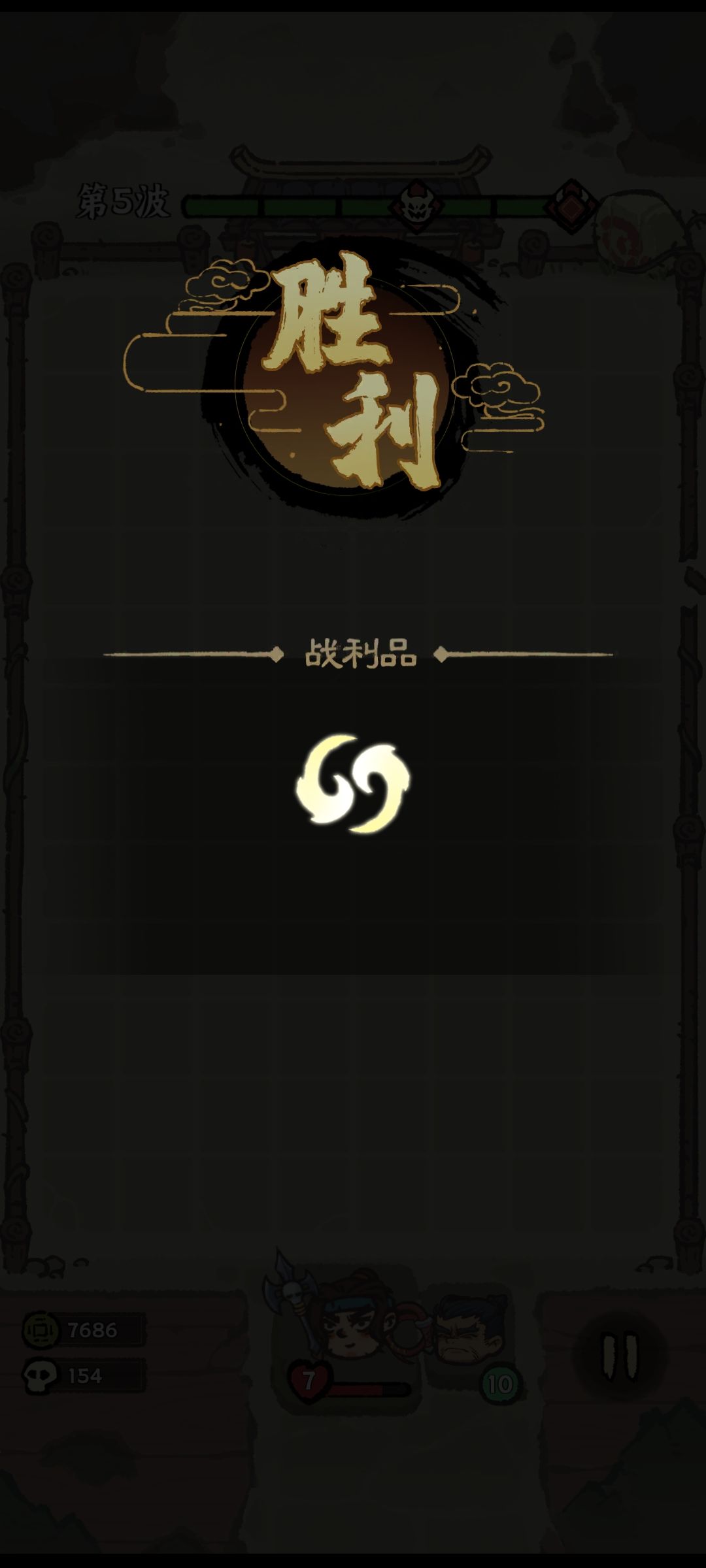 萌新攻略截图